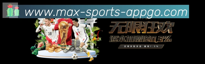 体育赛事直播